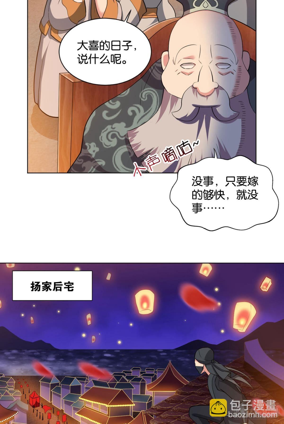 谁还没个备用计划3