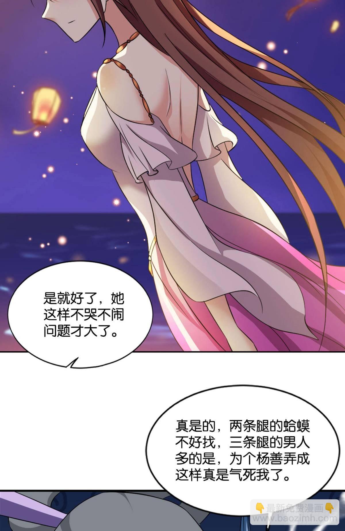 谁还没个备用计划32