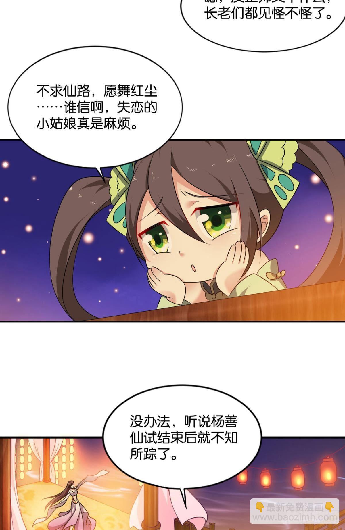 谁还没个备用计划36