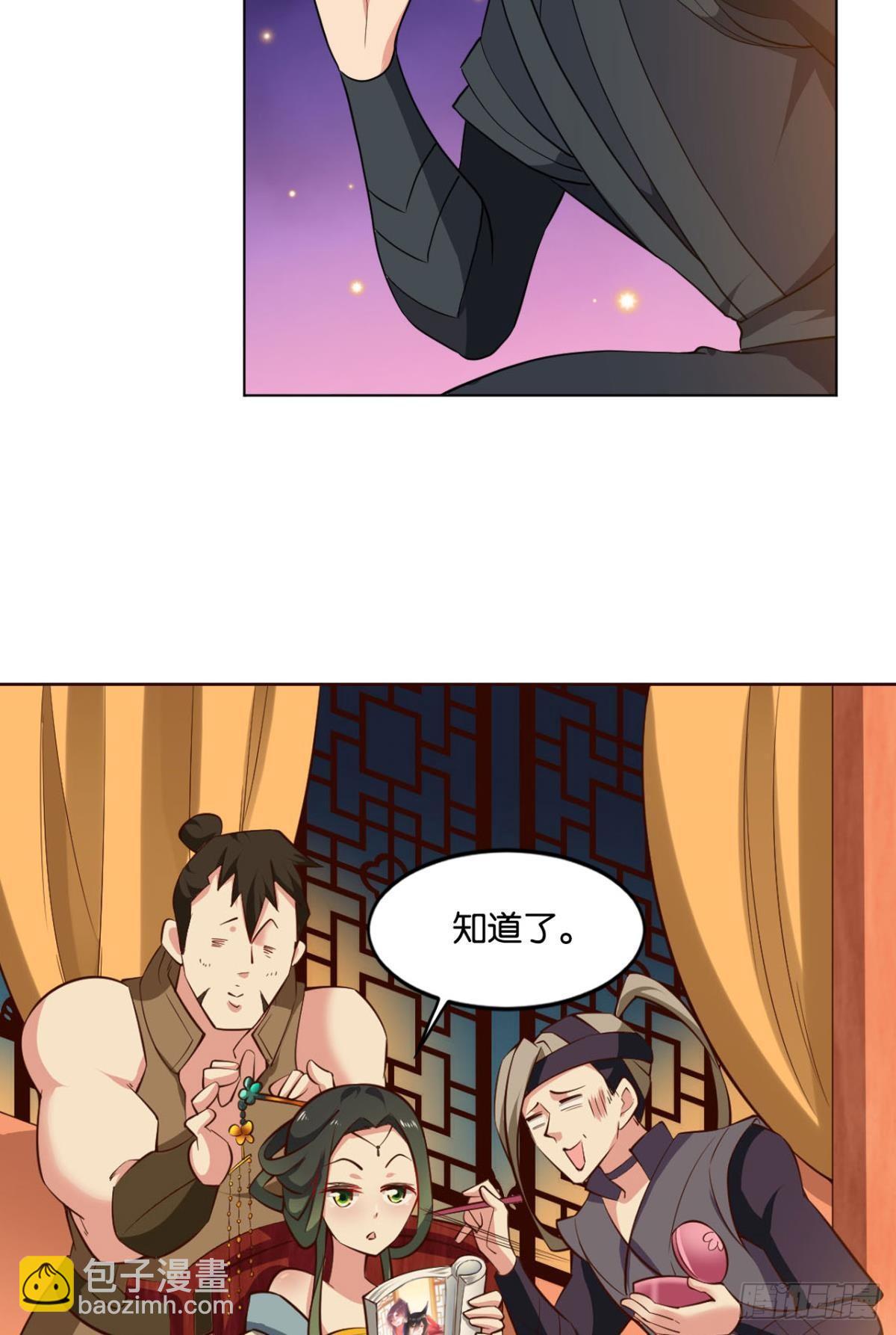 谁还没个备用计划5