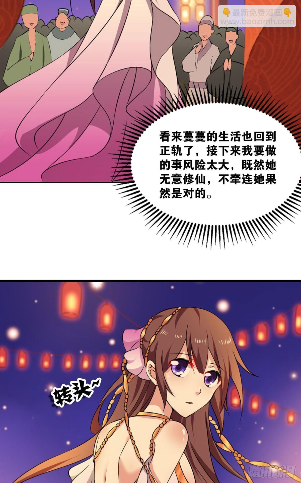 谁还没个备用计划54