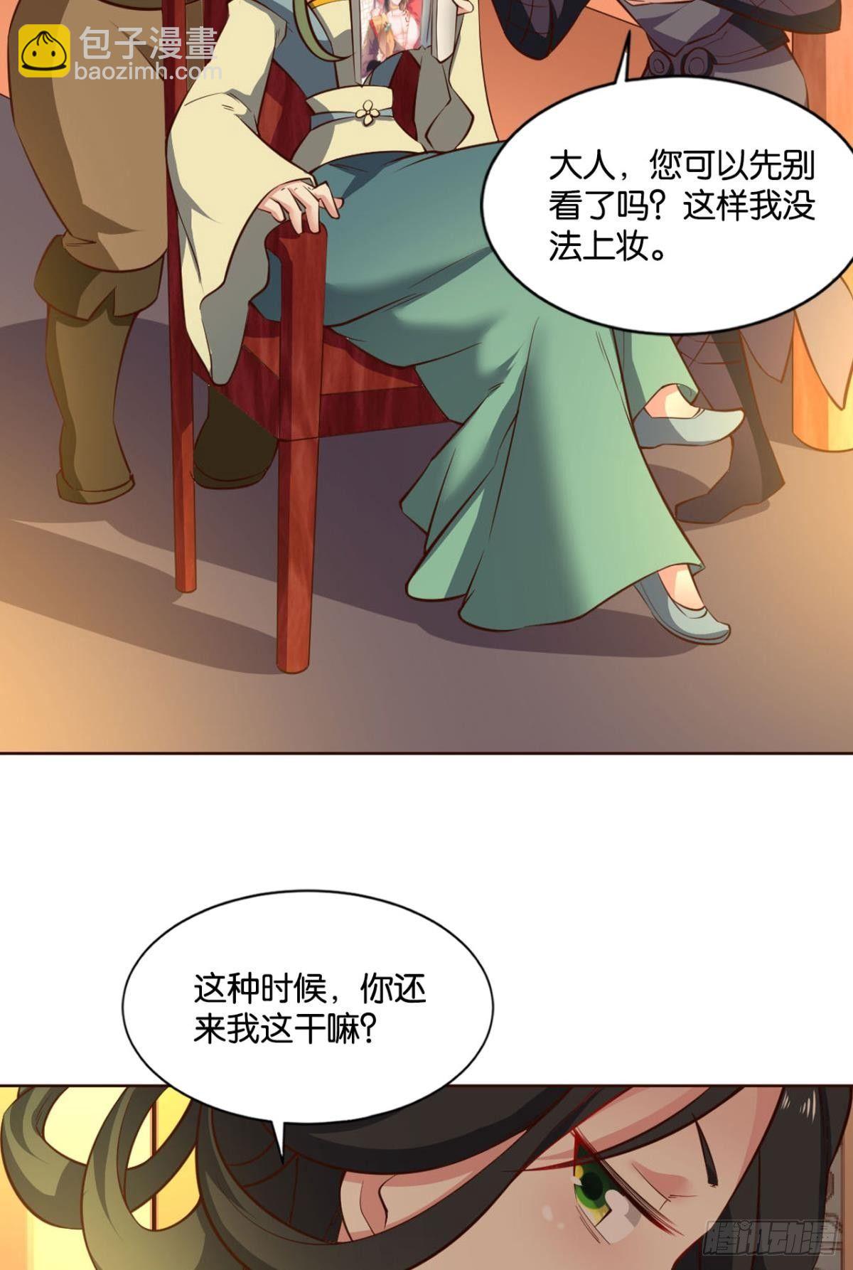 谁还没个备用计划6