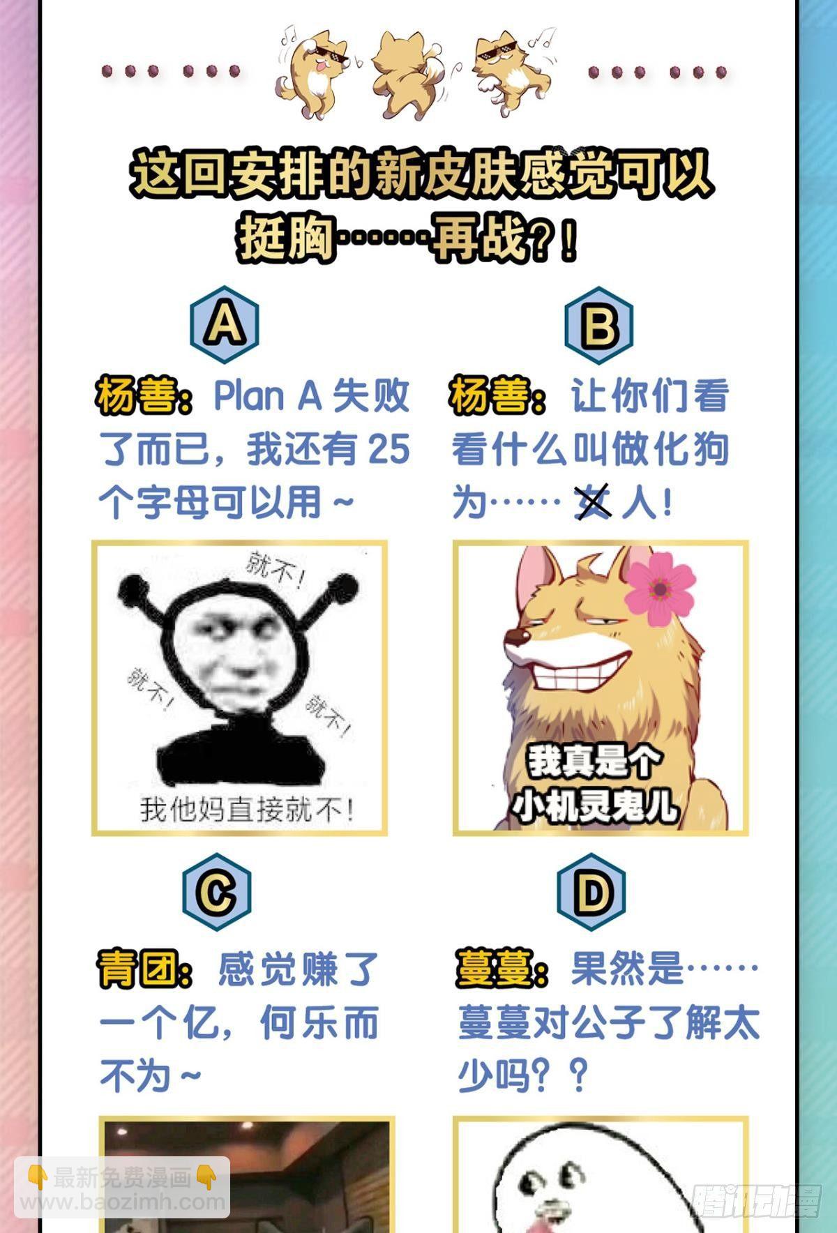 谁还没个备用计划60