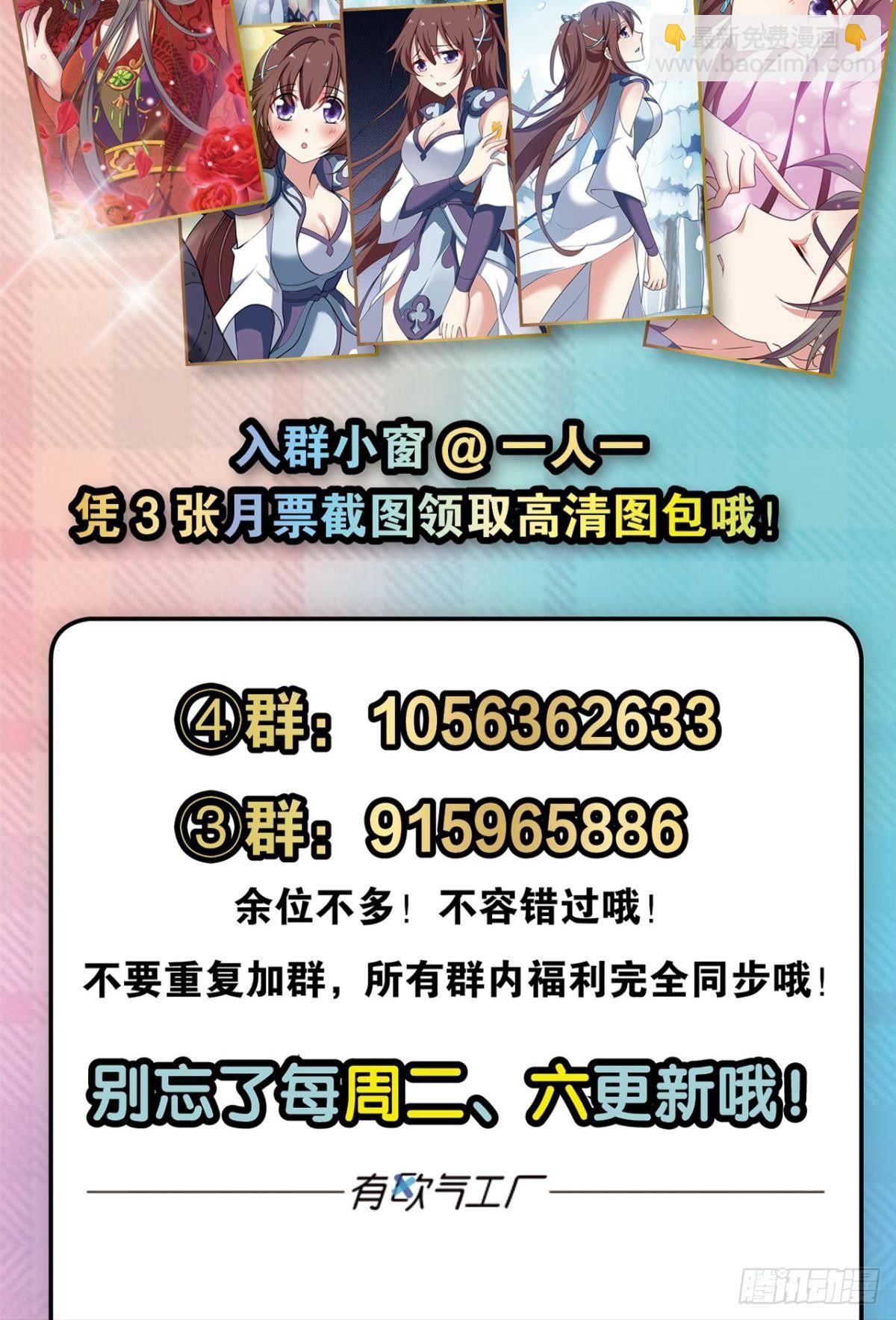 谁还没个备用计划62