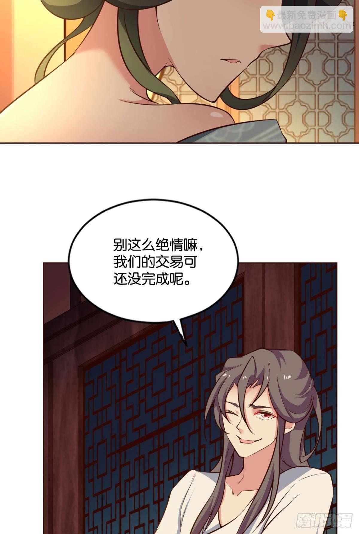 谁还没个备用计划7
