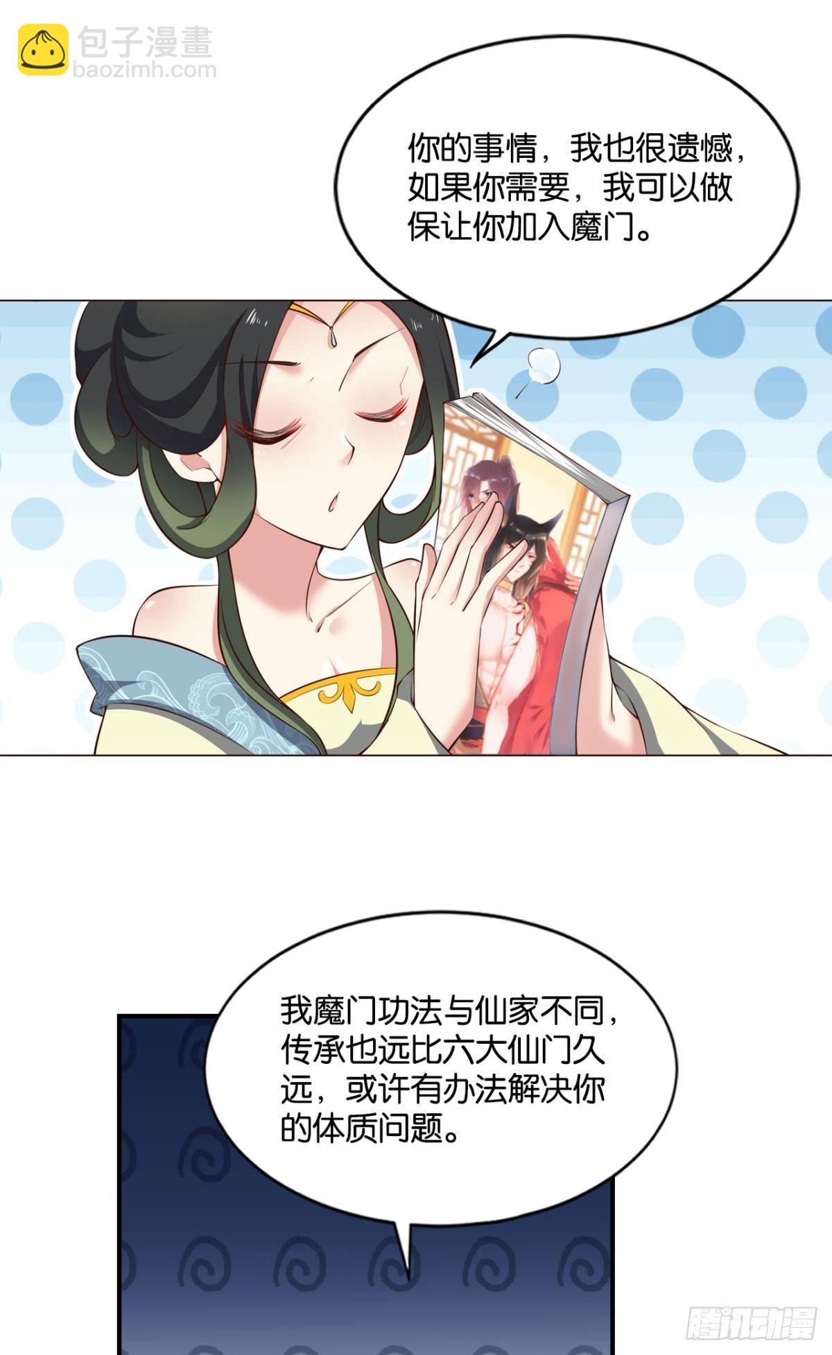 谁还没个备用计划9
