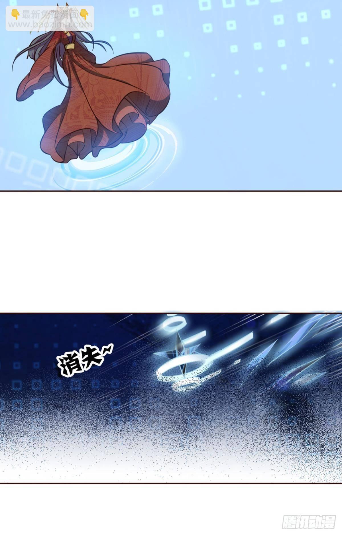 夭桃秾李入仙门29