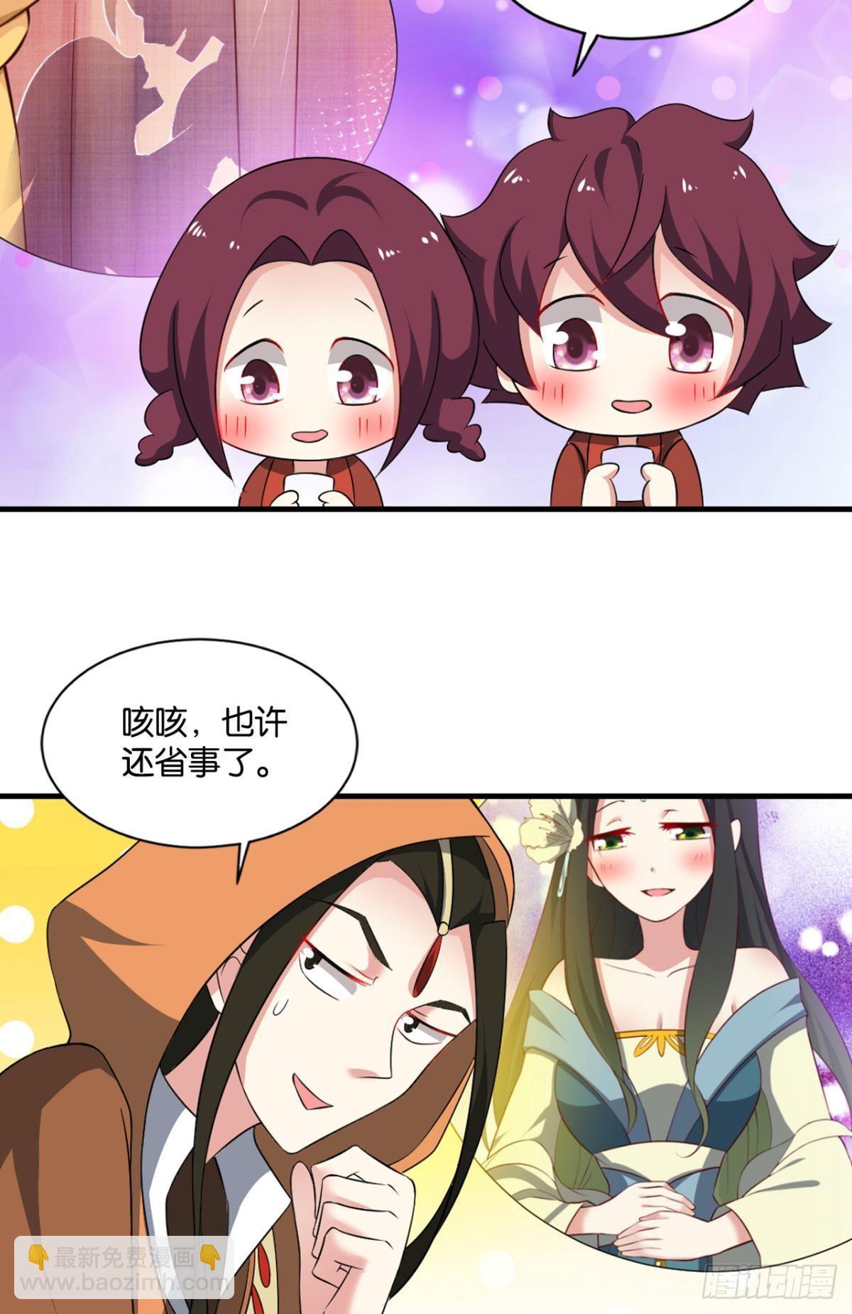 夭桃秾李入仙门34