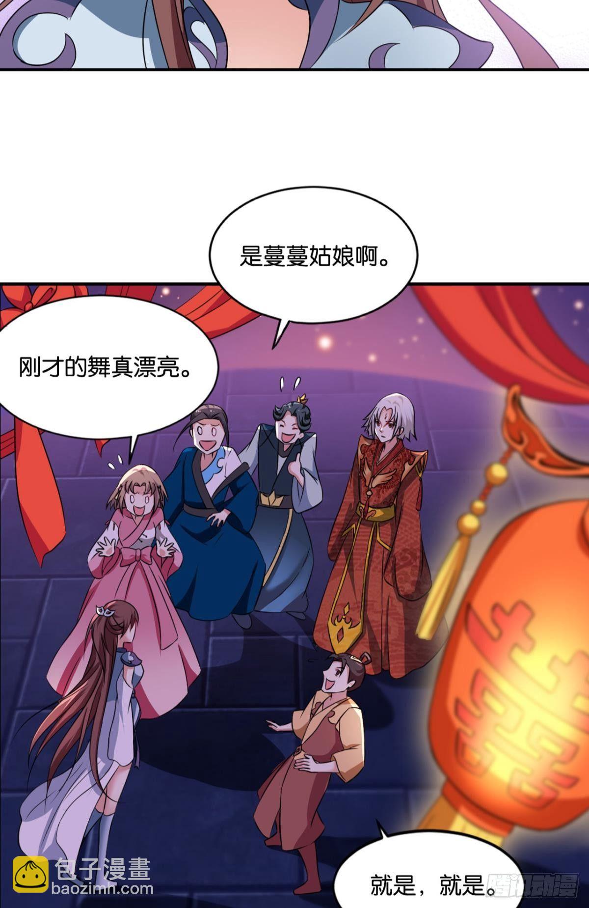 夭桃秾李入仙门39