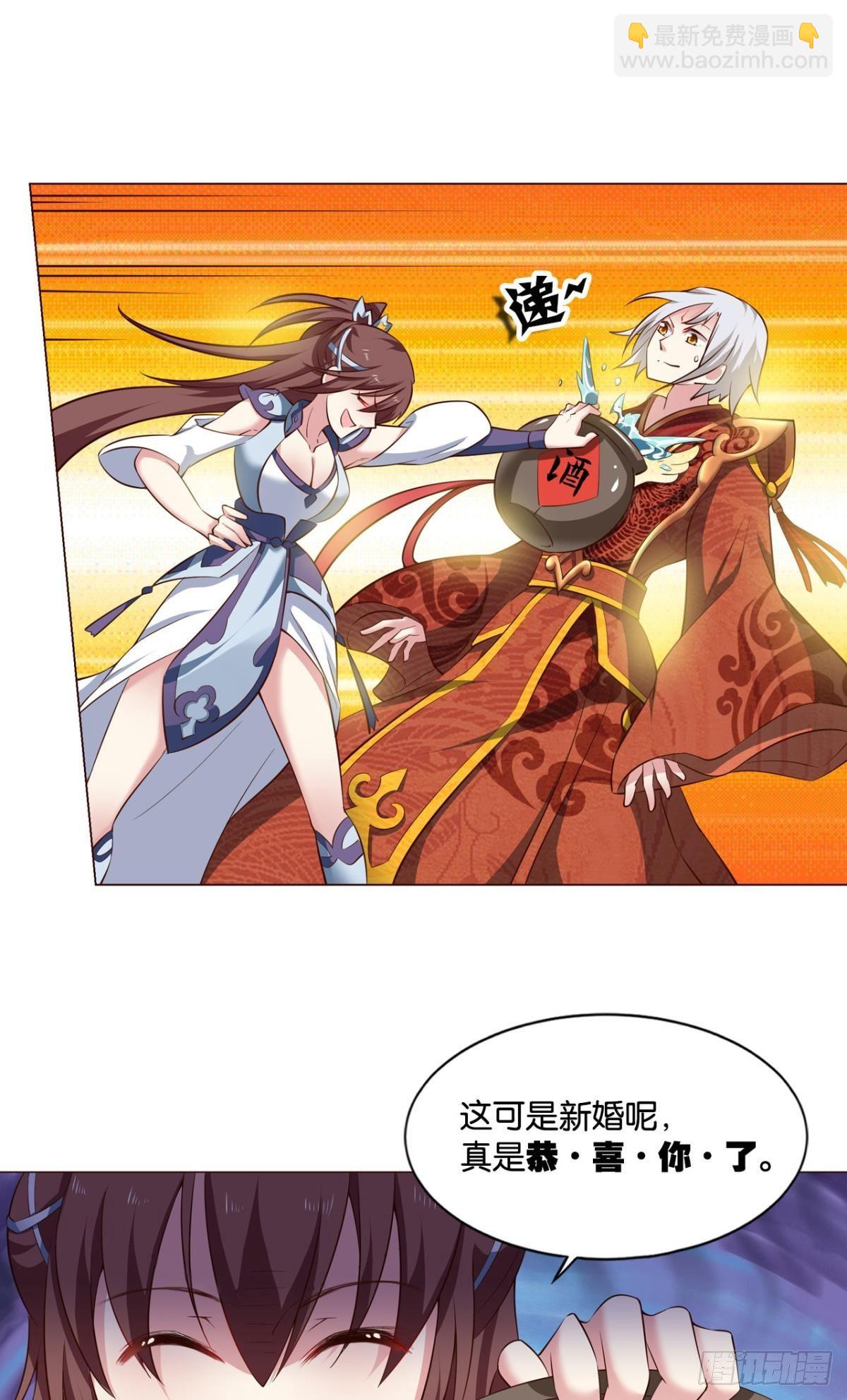夭桃秾李入仙门42