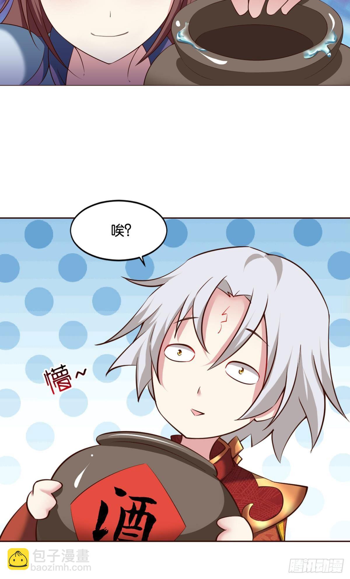 夭桃秾李入仙门43