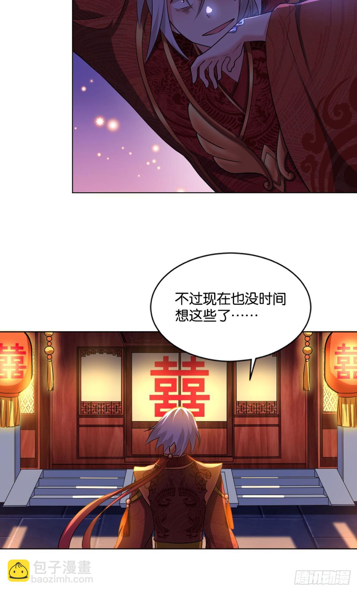 夭桃秾李入仙门50