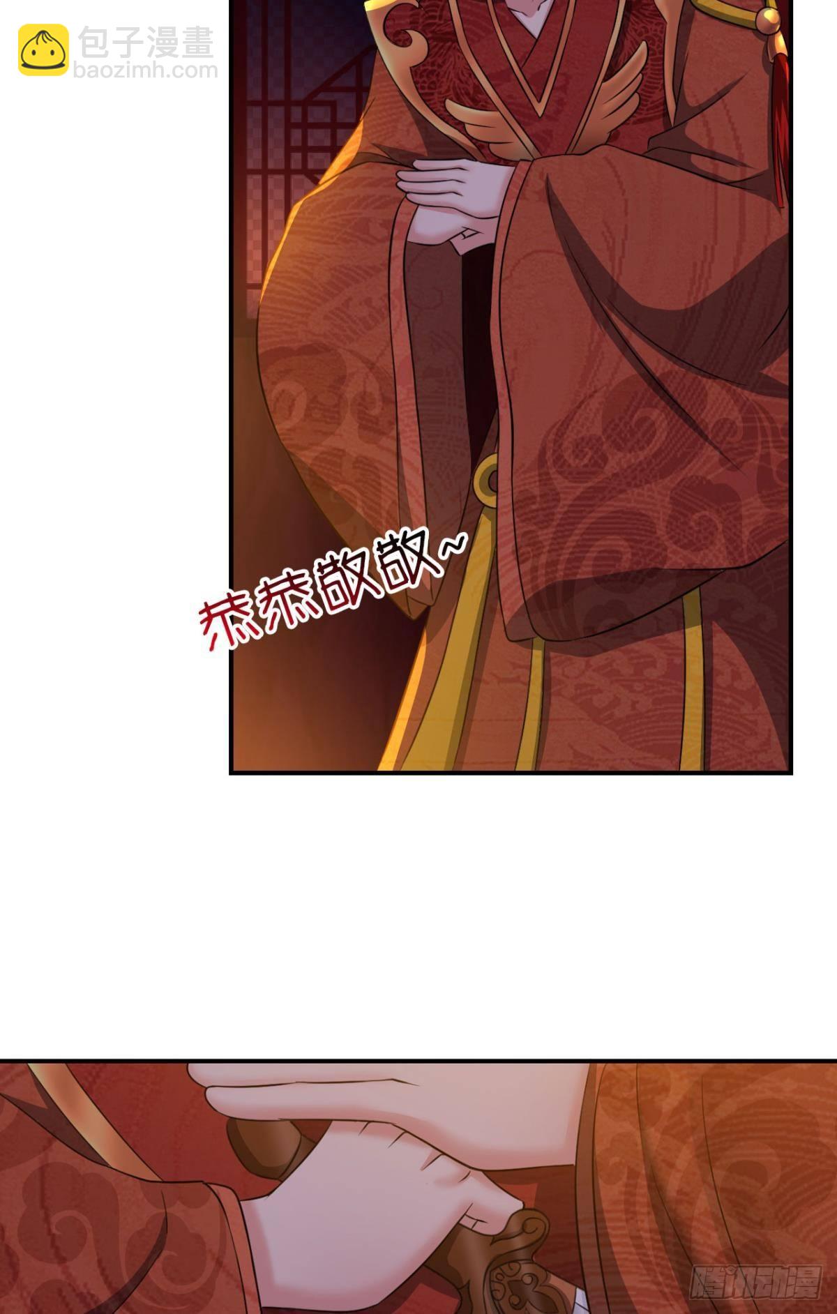 夭桃秾李入仙门55
