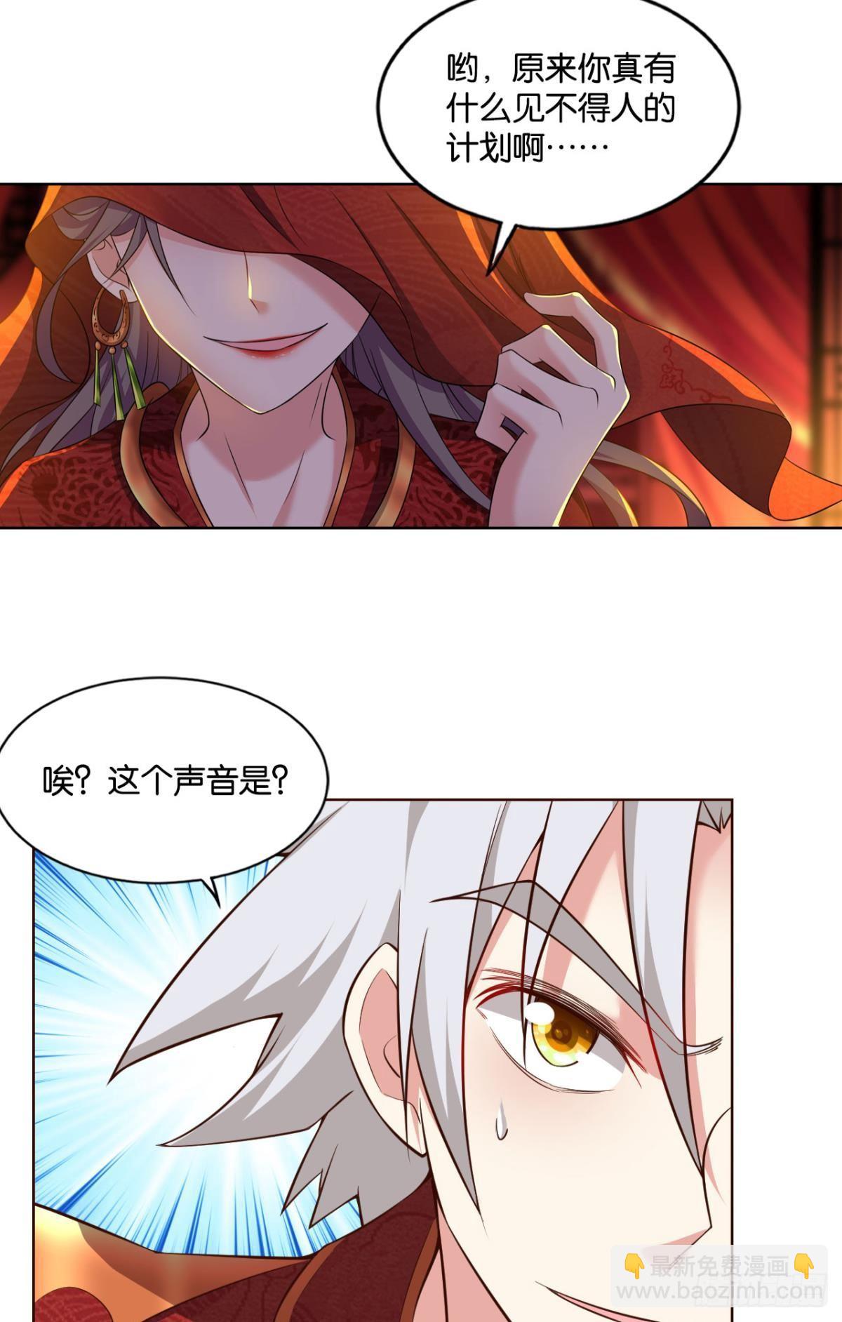 夭桃秾李入仙门57