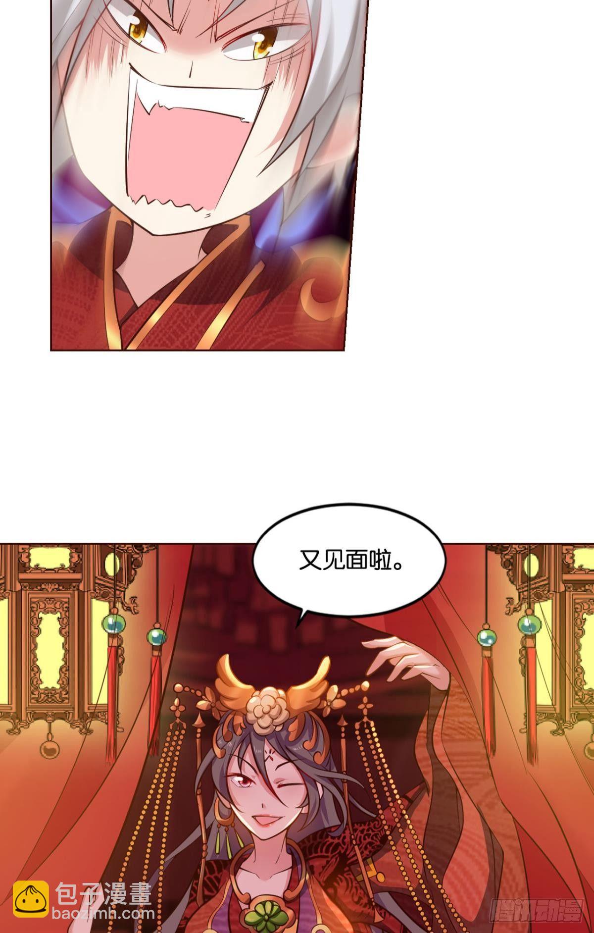 夭桃秾李入仙门60