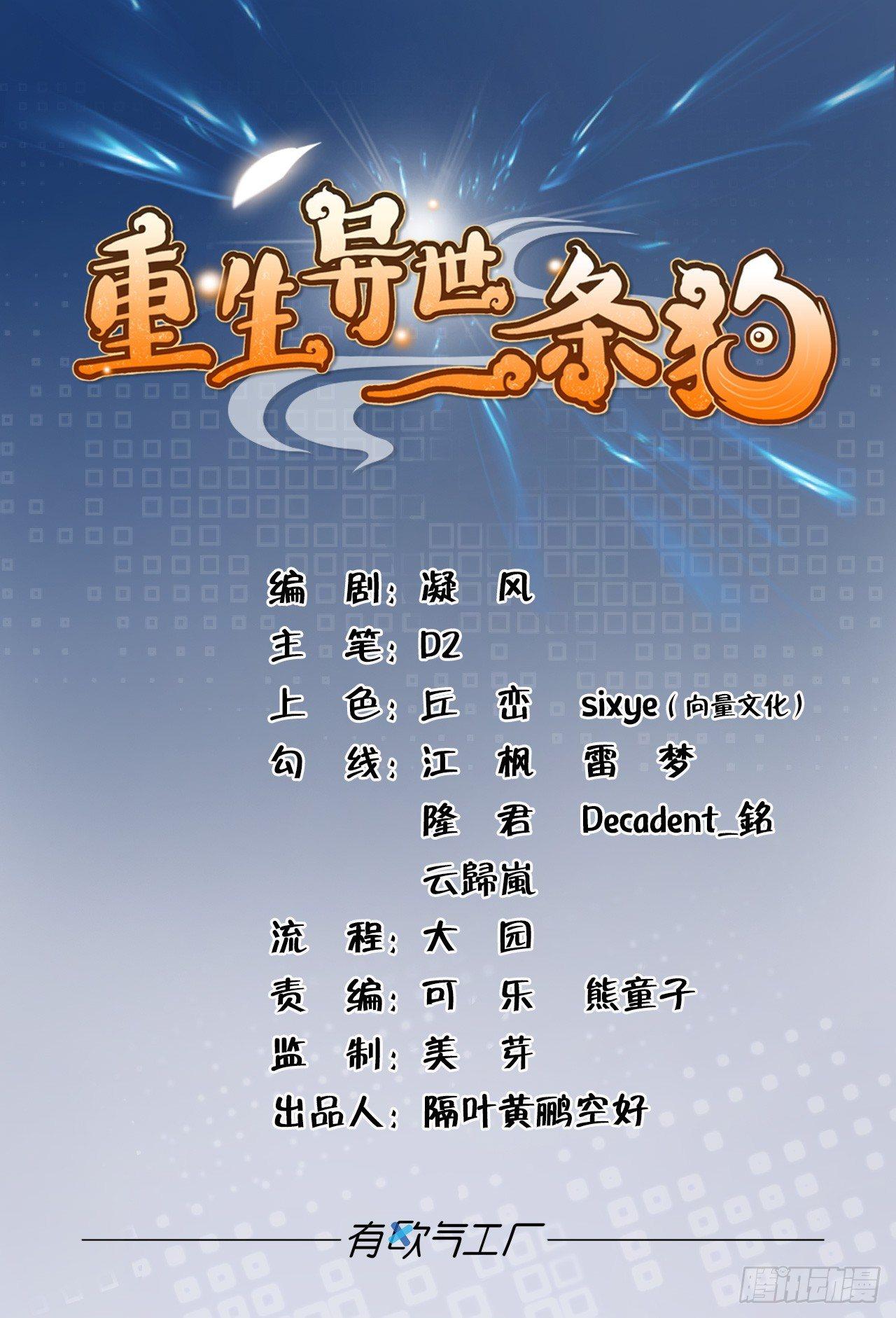温柔贤惠扬珊珊0