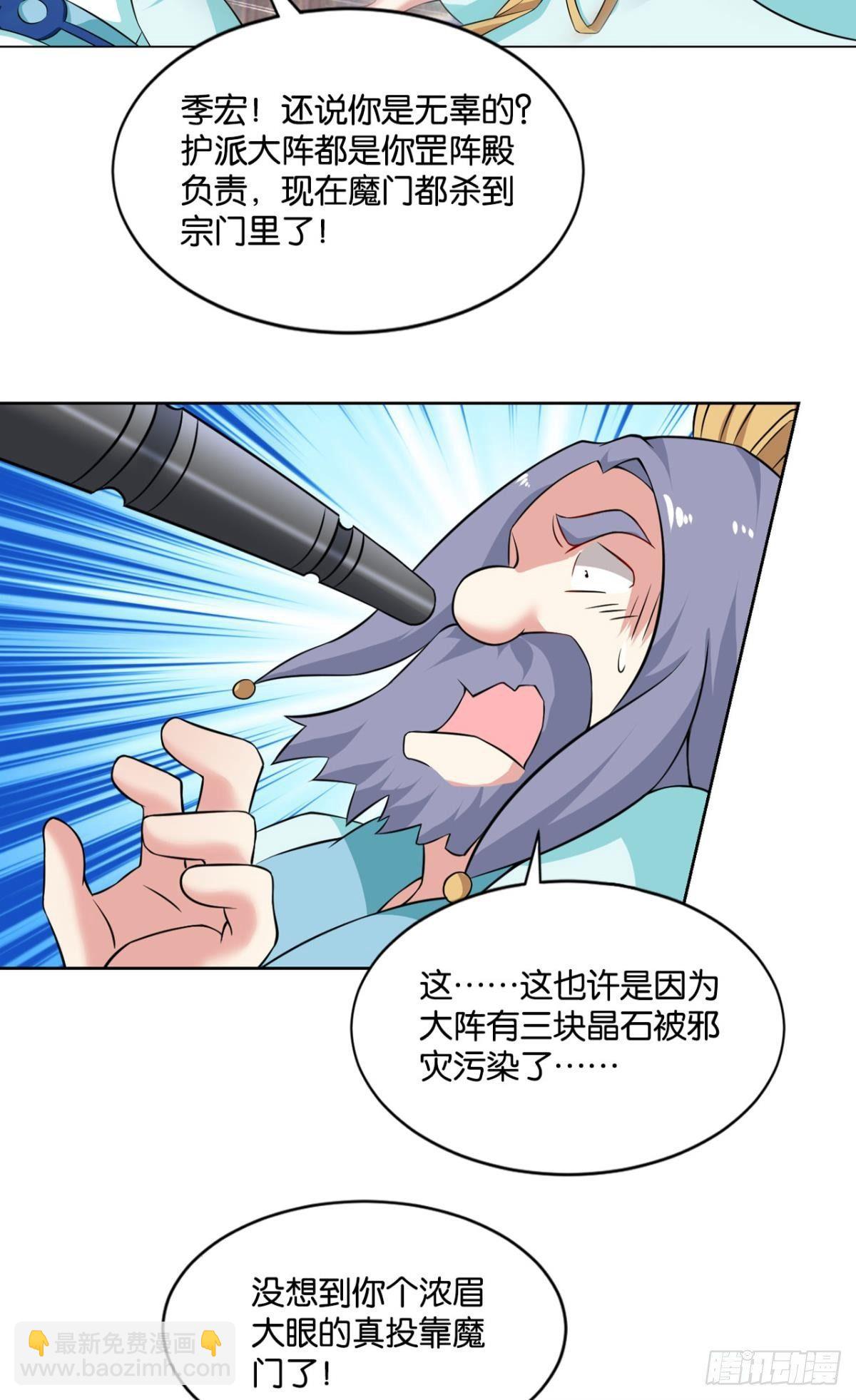 温柔贤惠扬珊珊11