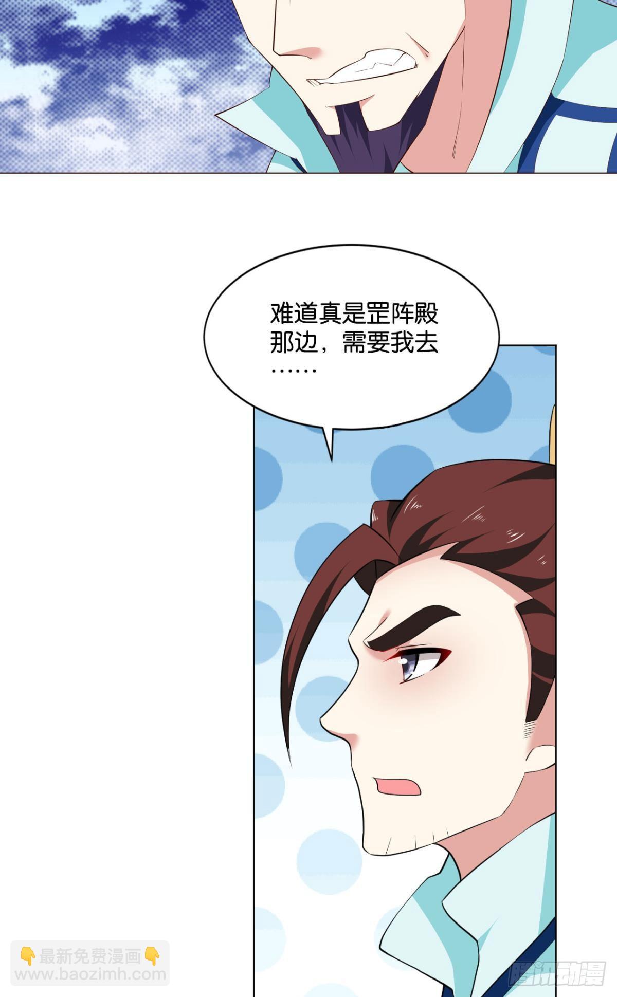 温柔贤惠扬珊珊18