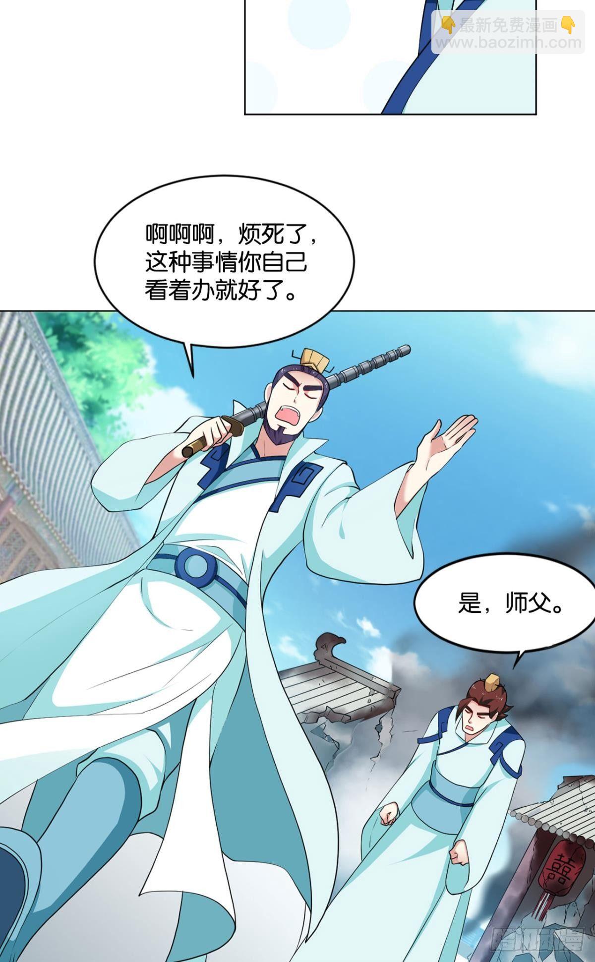 温柔贤惠扬珊珊19