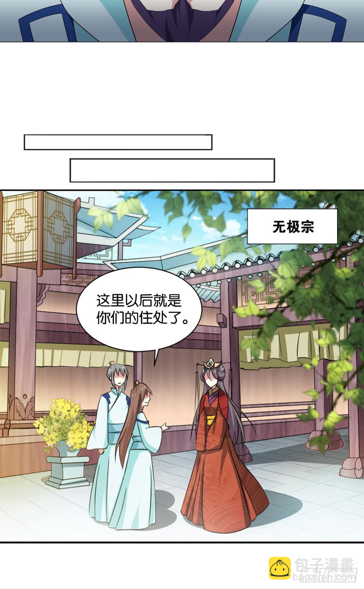 温柔贤惠扬珊珊21