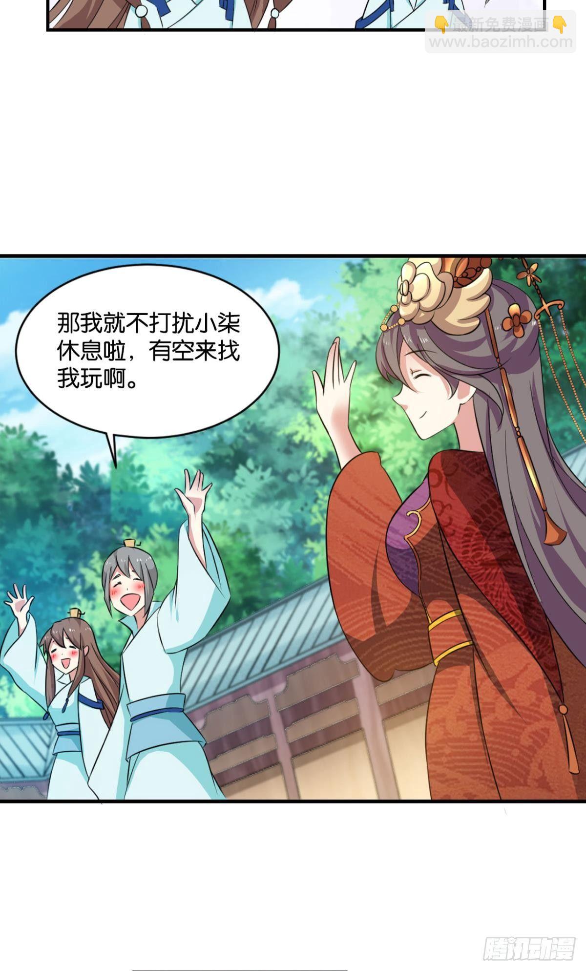 温柔贤惠扬珊珊24