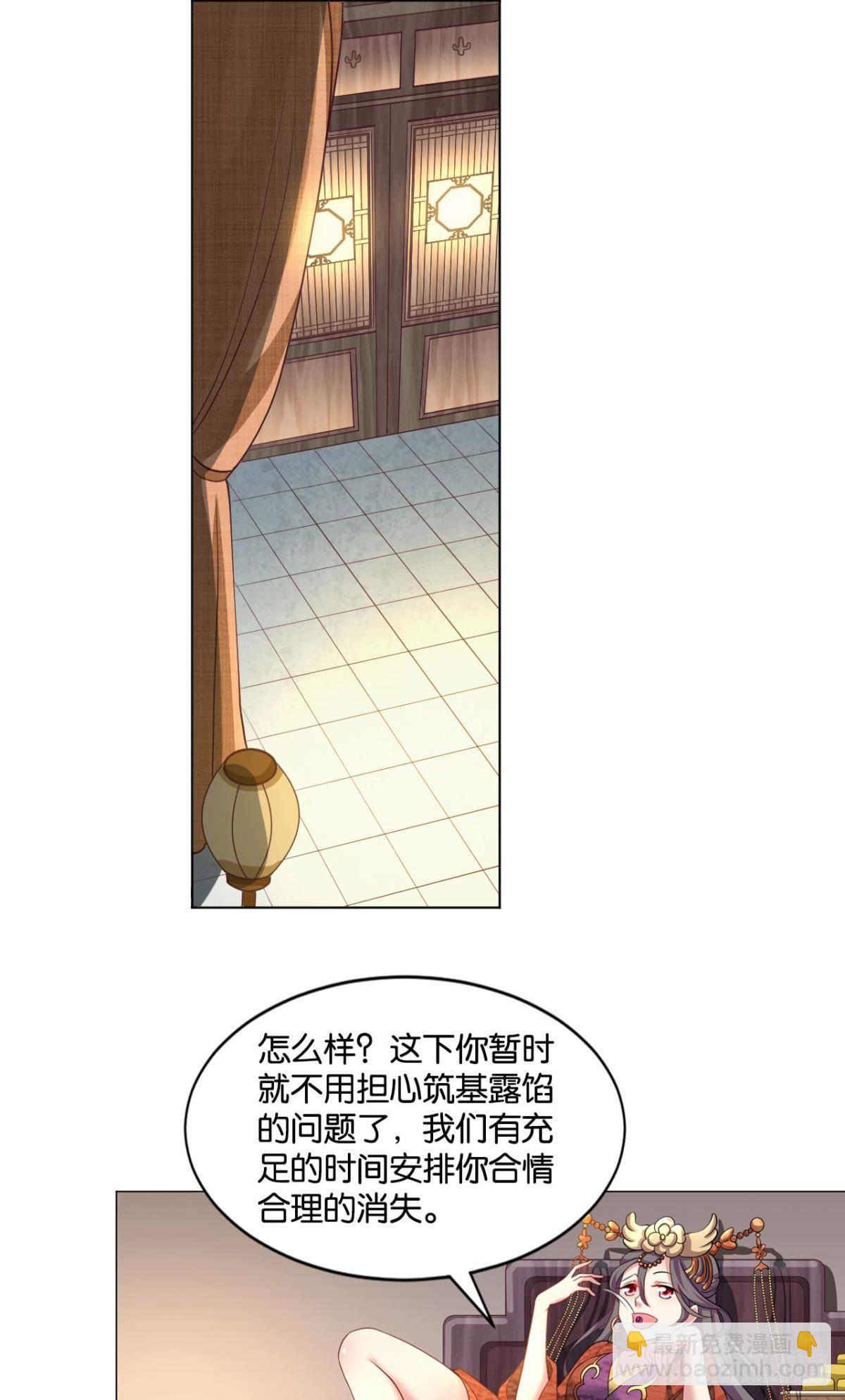温柔贤惠扬珊珊25