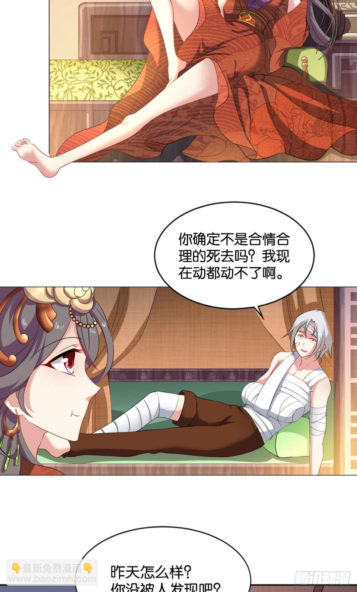 温柔贤惠扬珊珊26