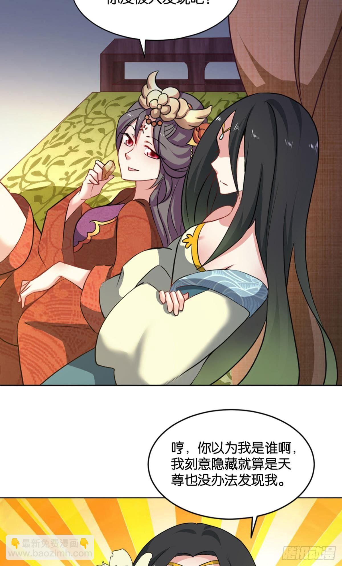 温柔贤惠扬珊珊27