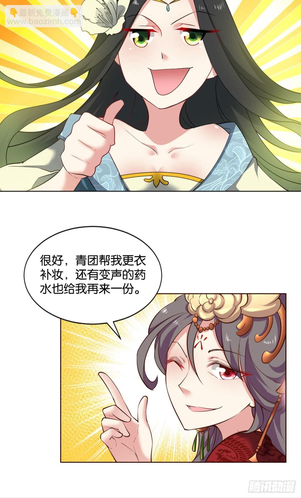 温柔贤惠扬珊珊28