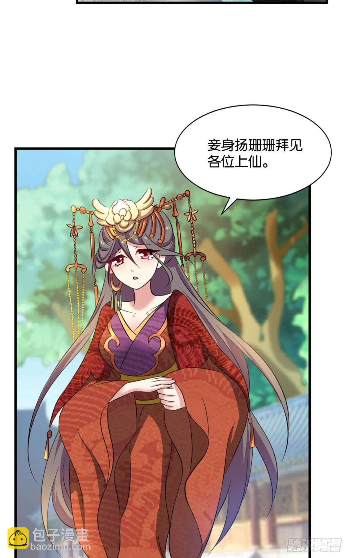 温柔贤惠扬珊珊3