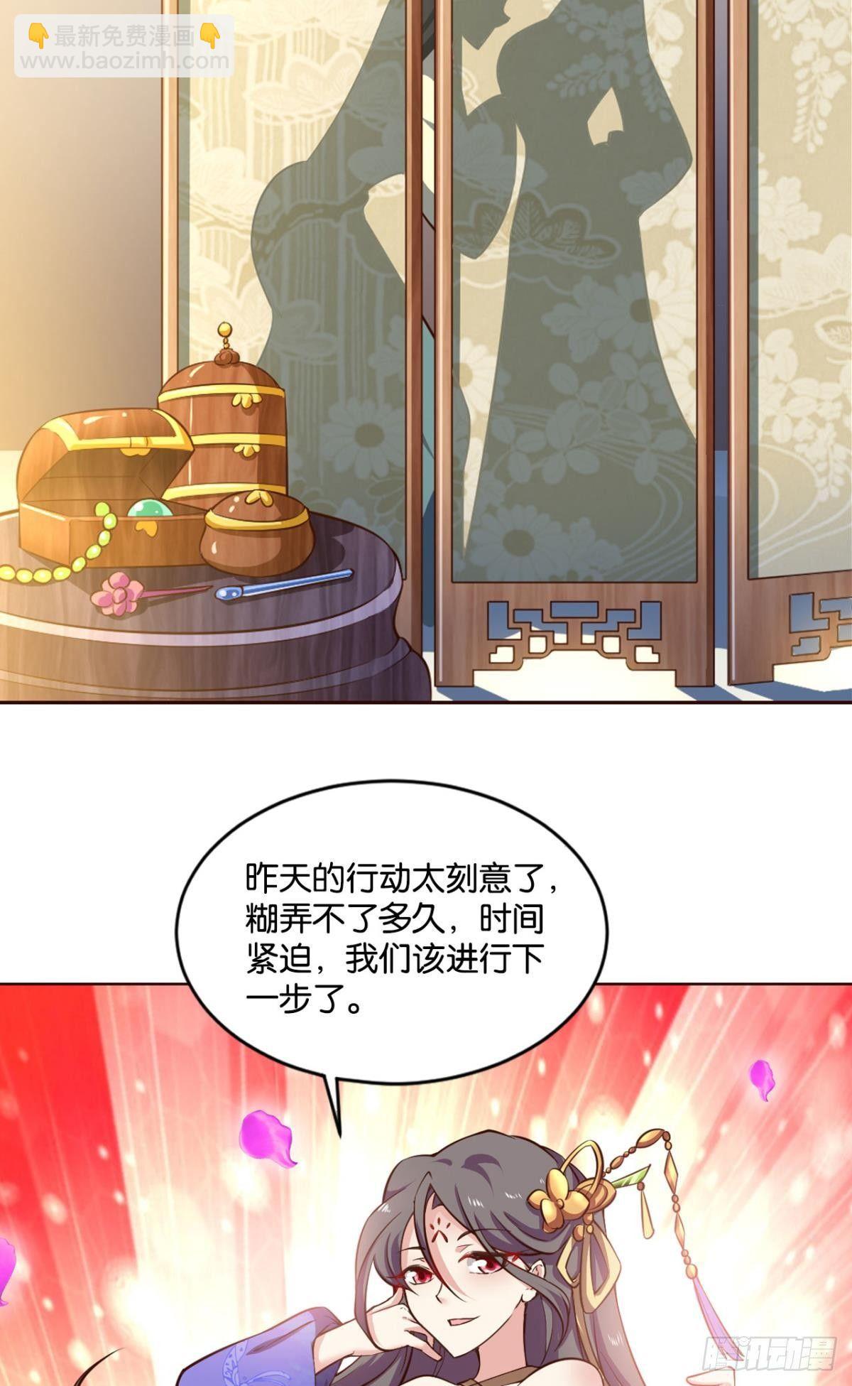温柔贤惠扬珊珊30