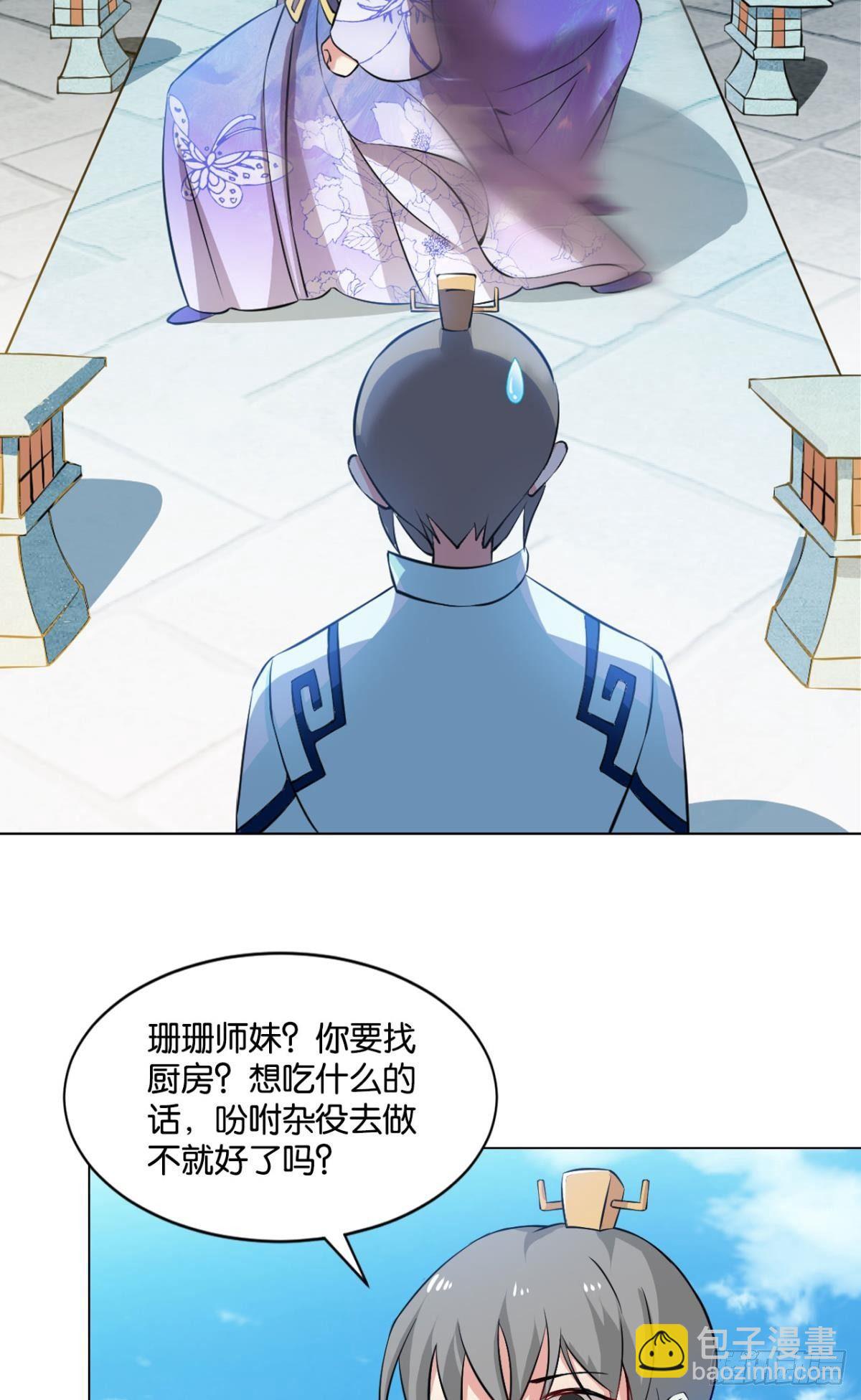温柔贤惠扬珊珊35