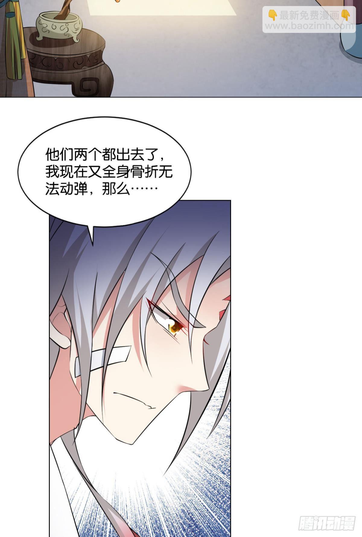 温柔贤惠扬珊珊44