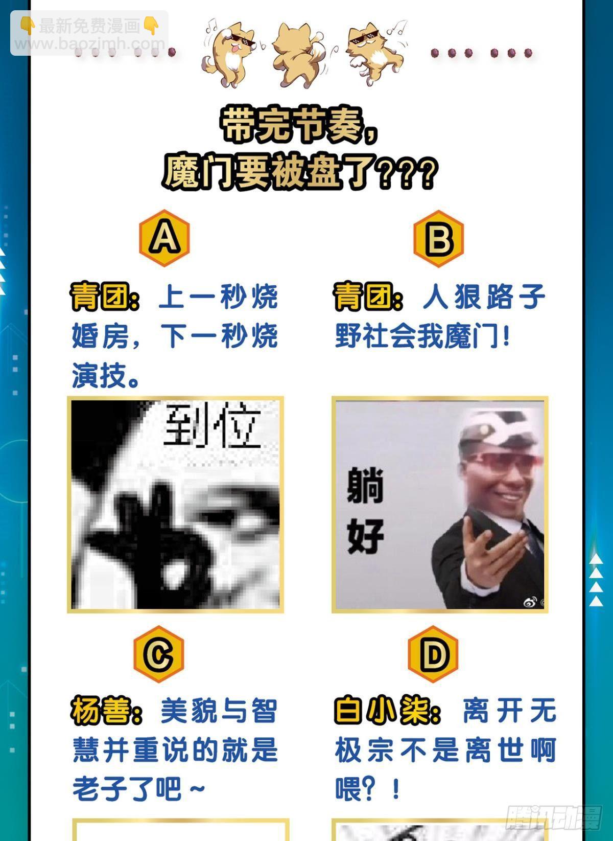 温柔贤惠扬珊珊46