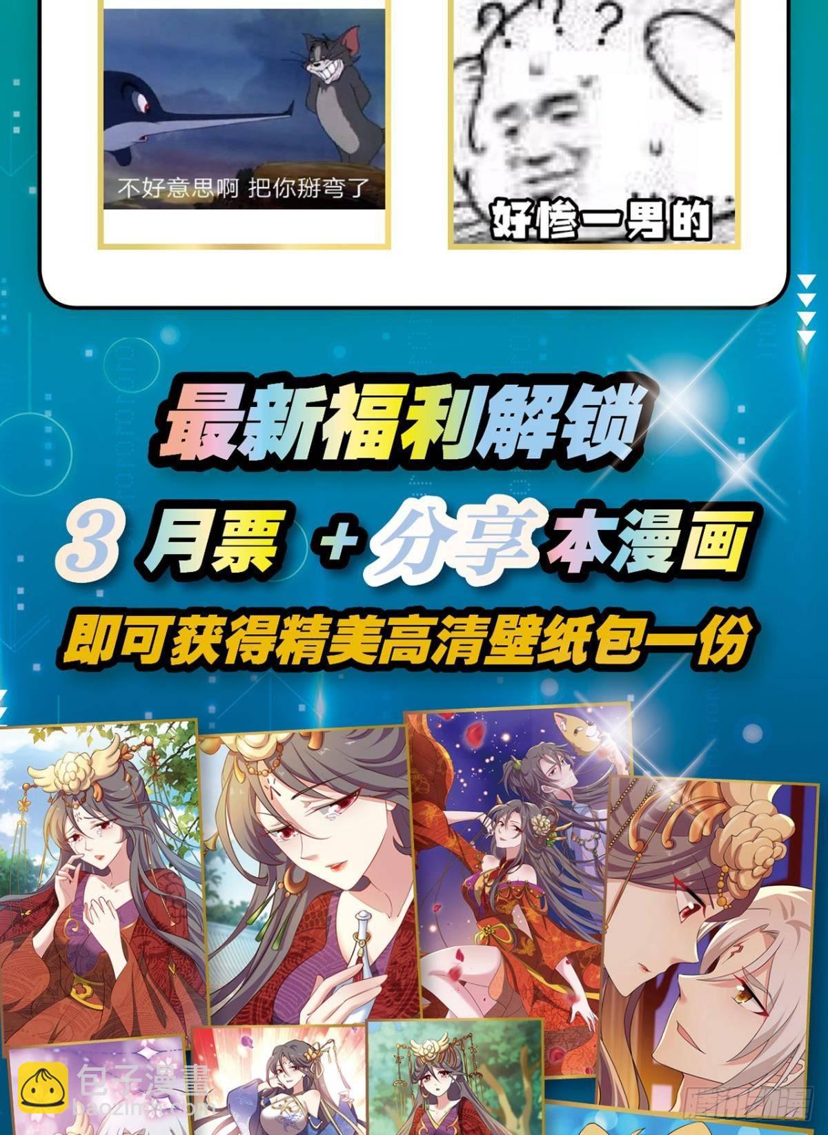 温柔贤惠扬珊珊47