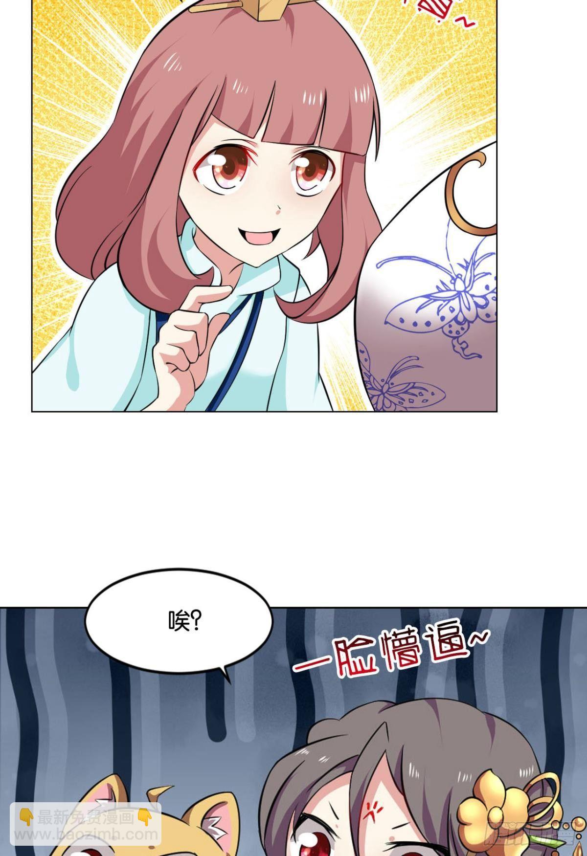发现船新的玩法42
