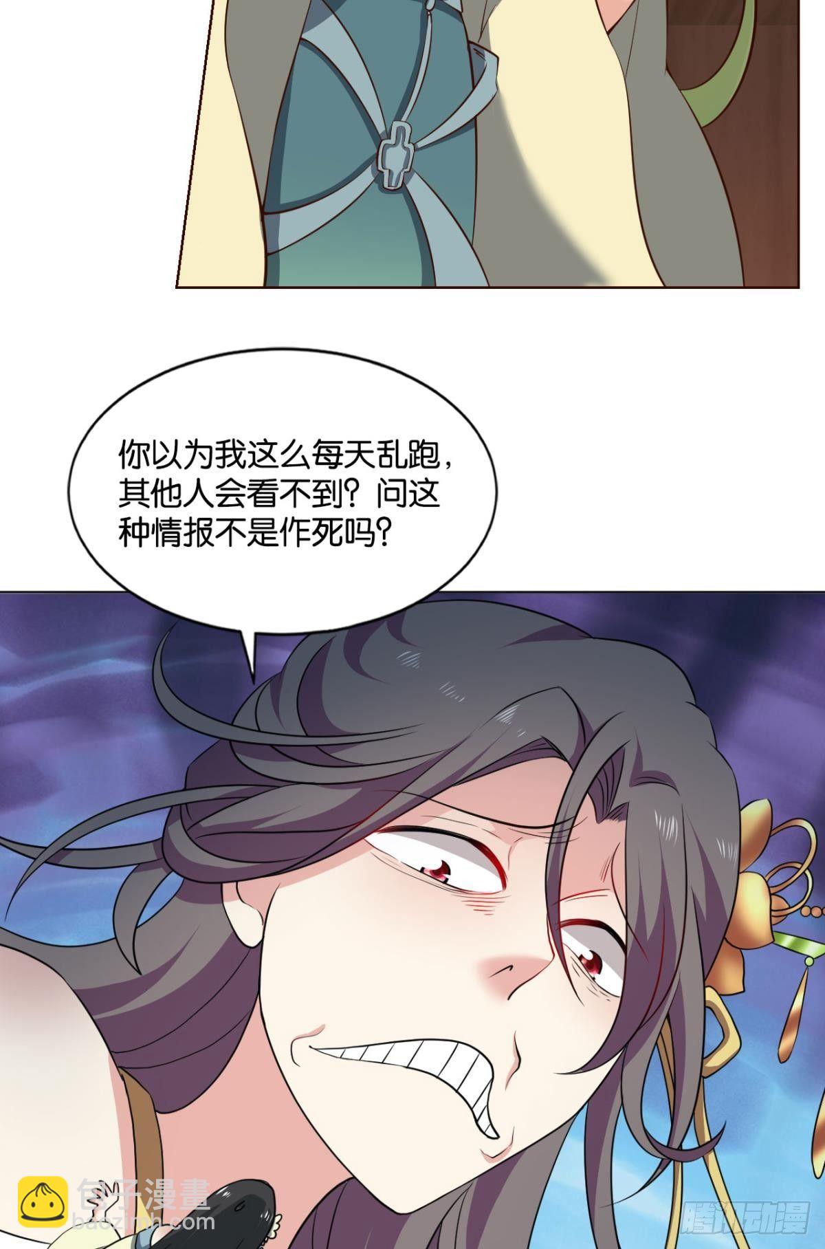 一朵白莲.45