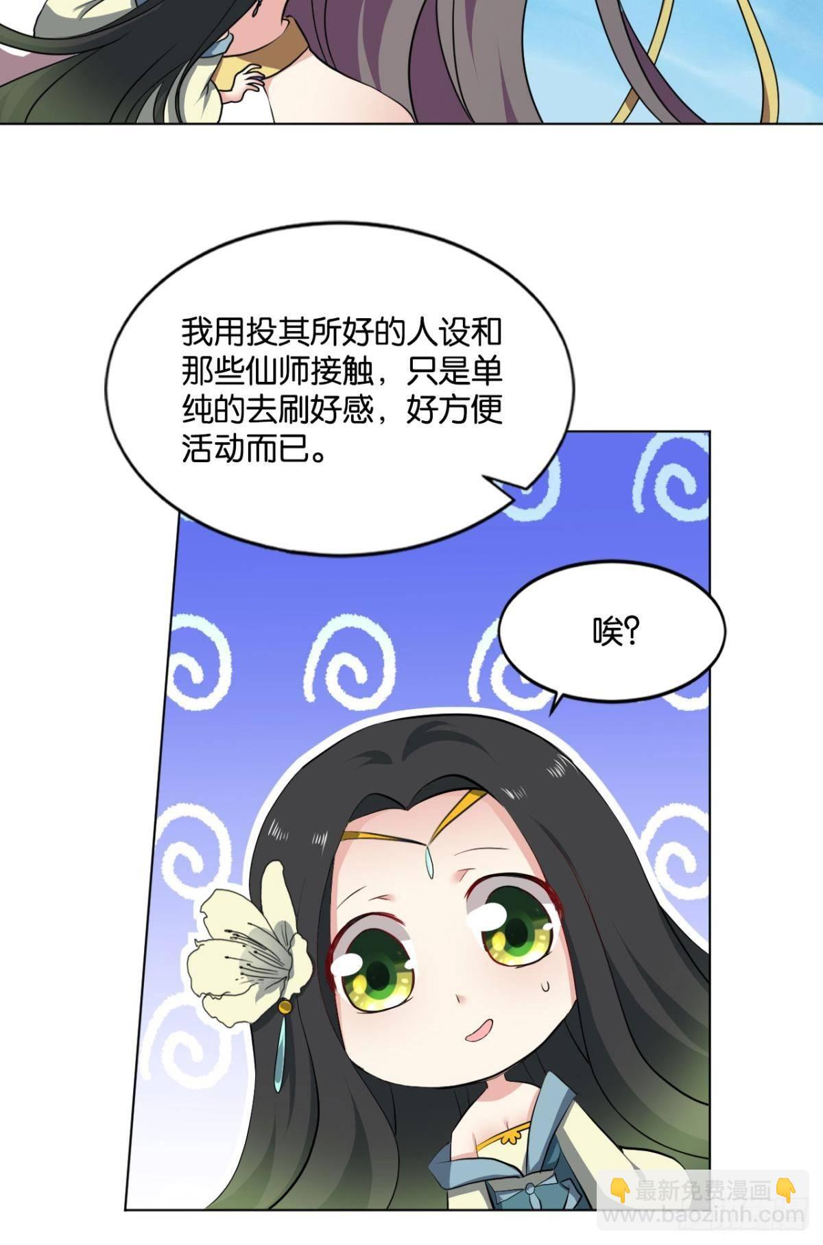 一朵白莲.50