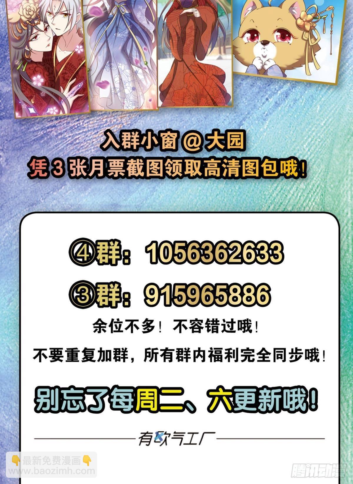 一朵白莲.65