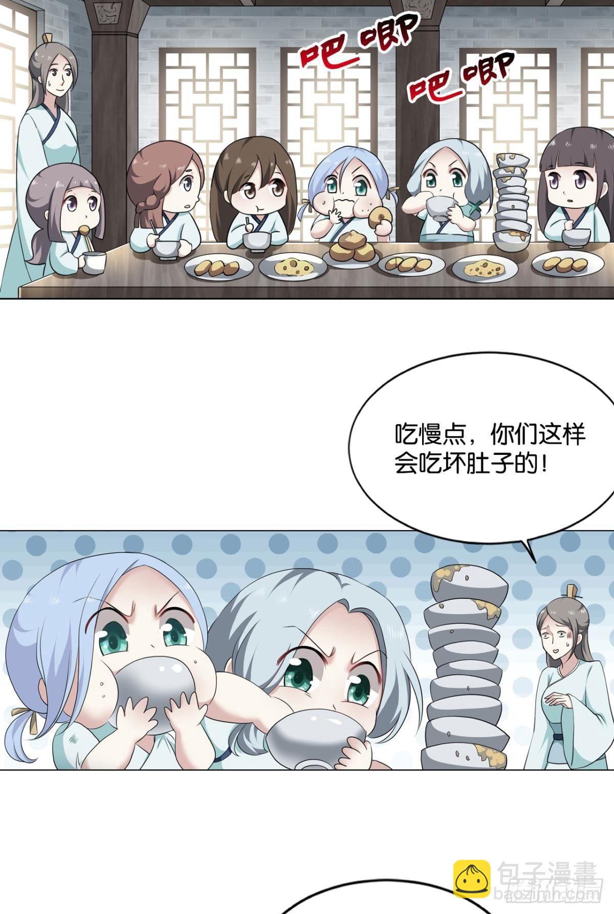 来世？你也配？10