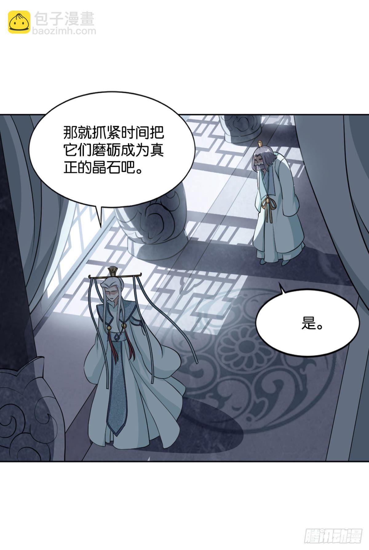 来世？你也配？13
