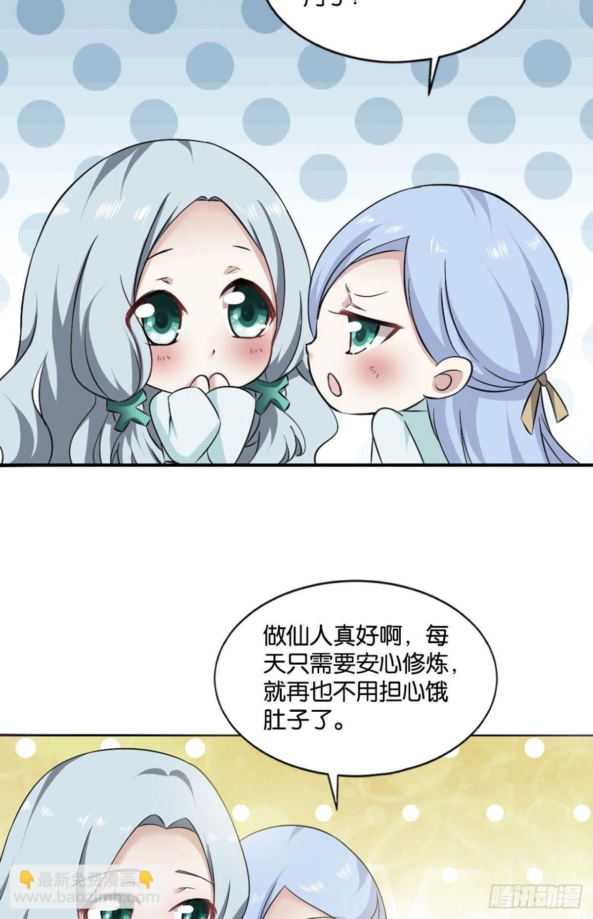 来世？你也配？17