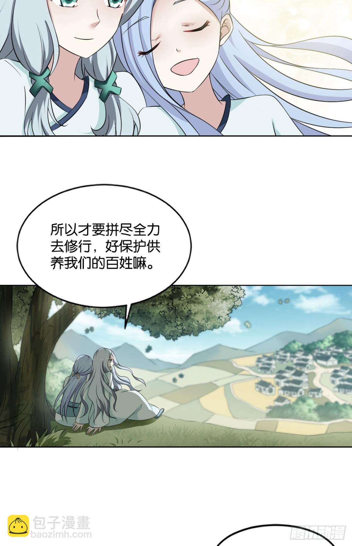 来世？你也配？18