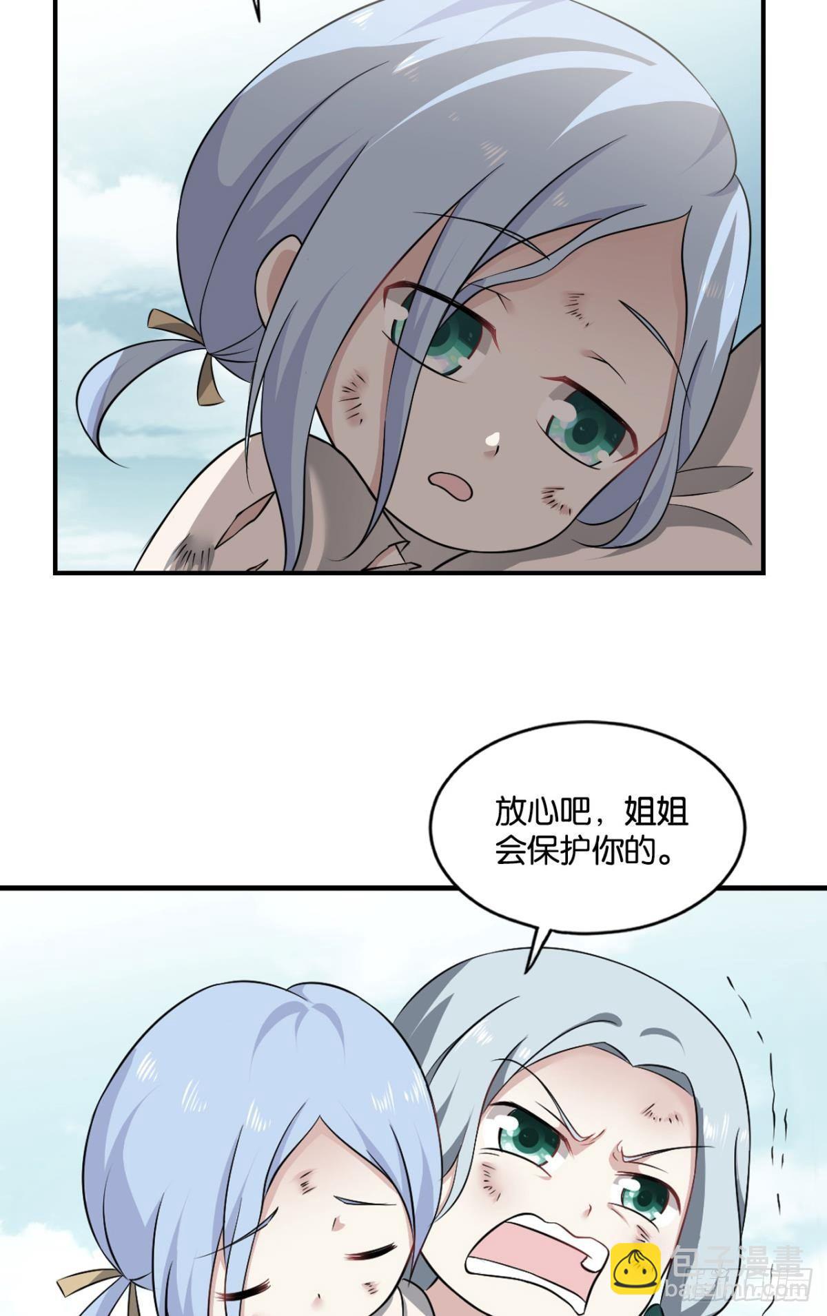 来世？你也配？2