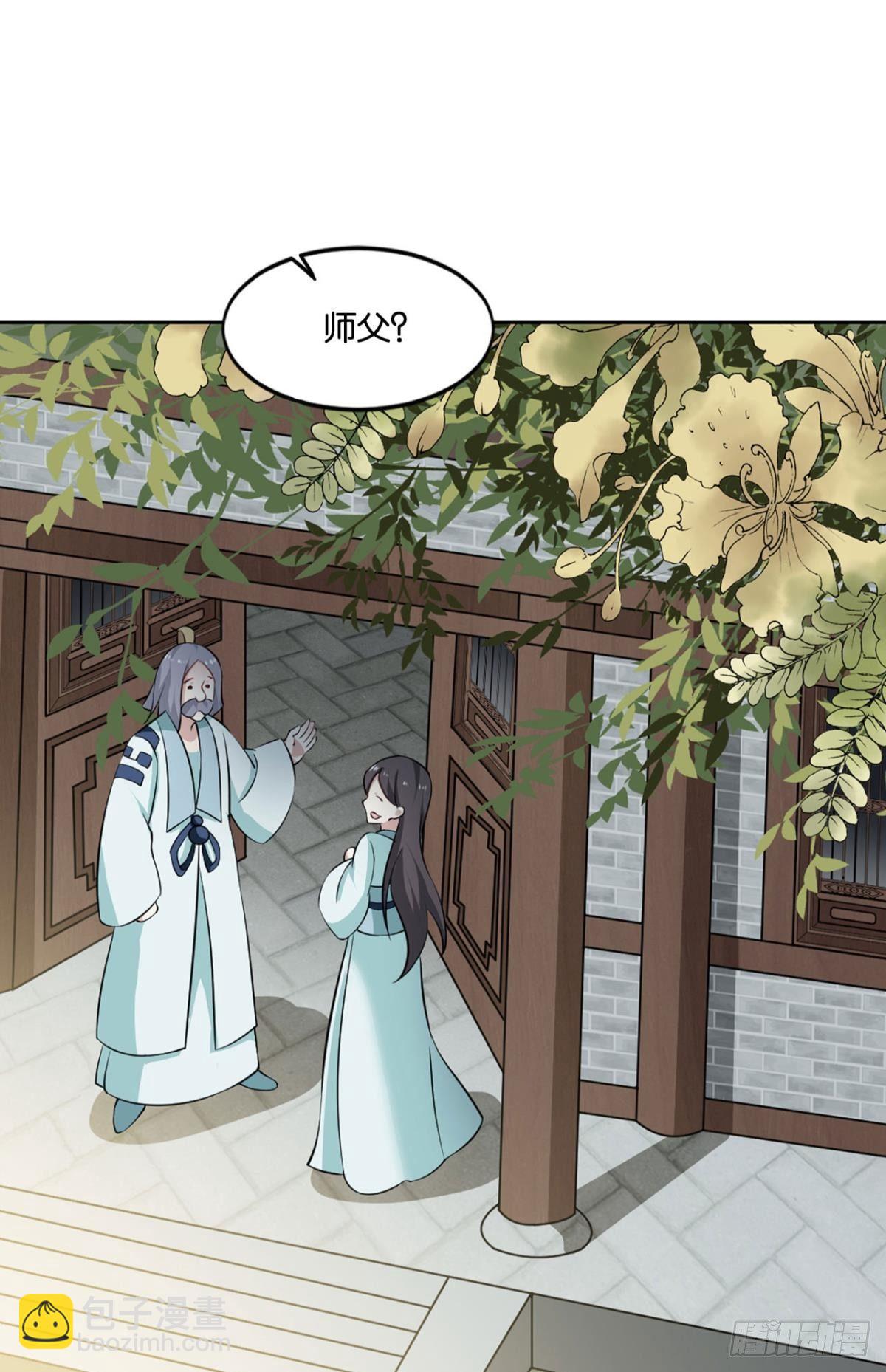 来世？你也配？20