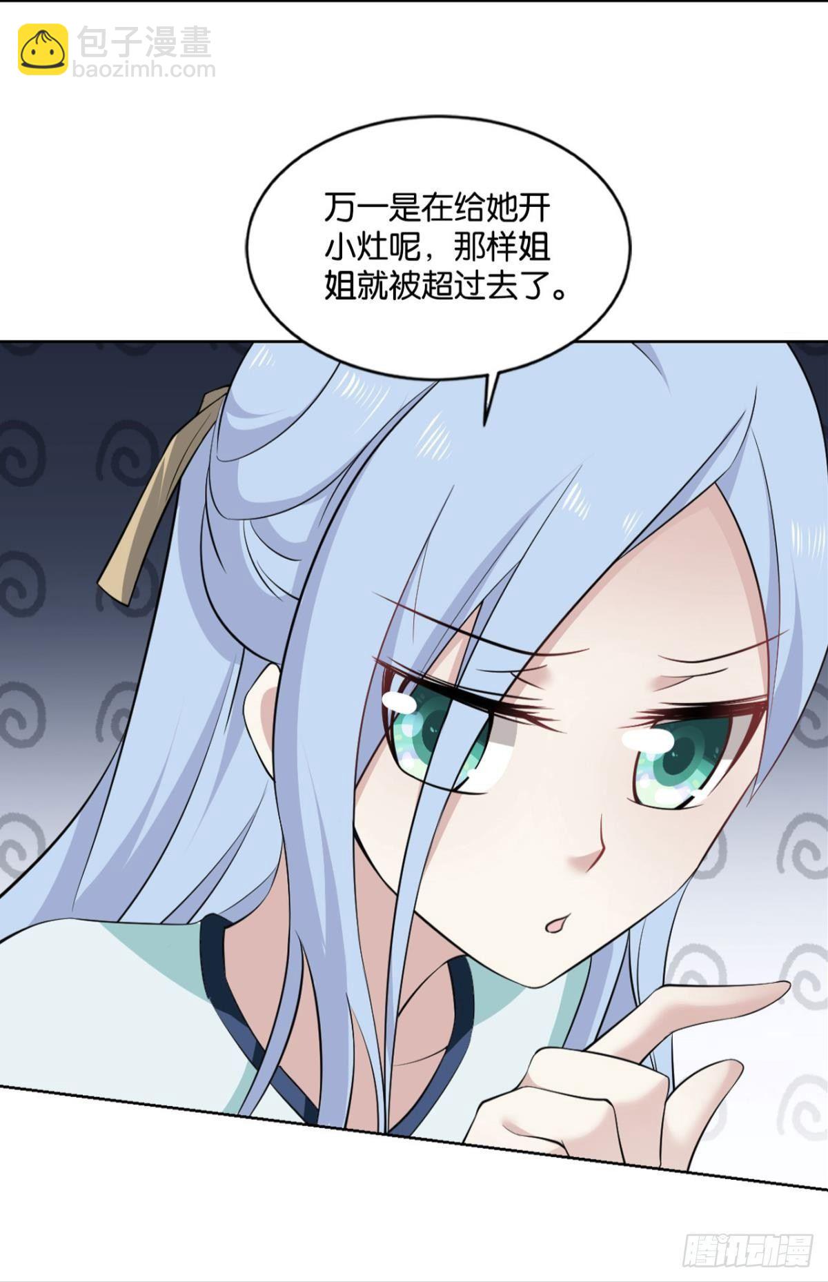 来世？你也配？23