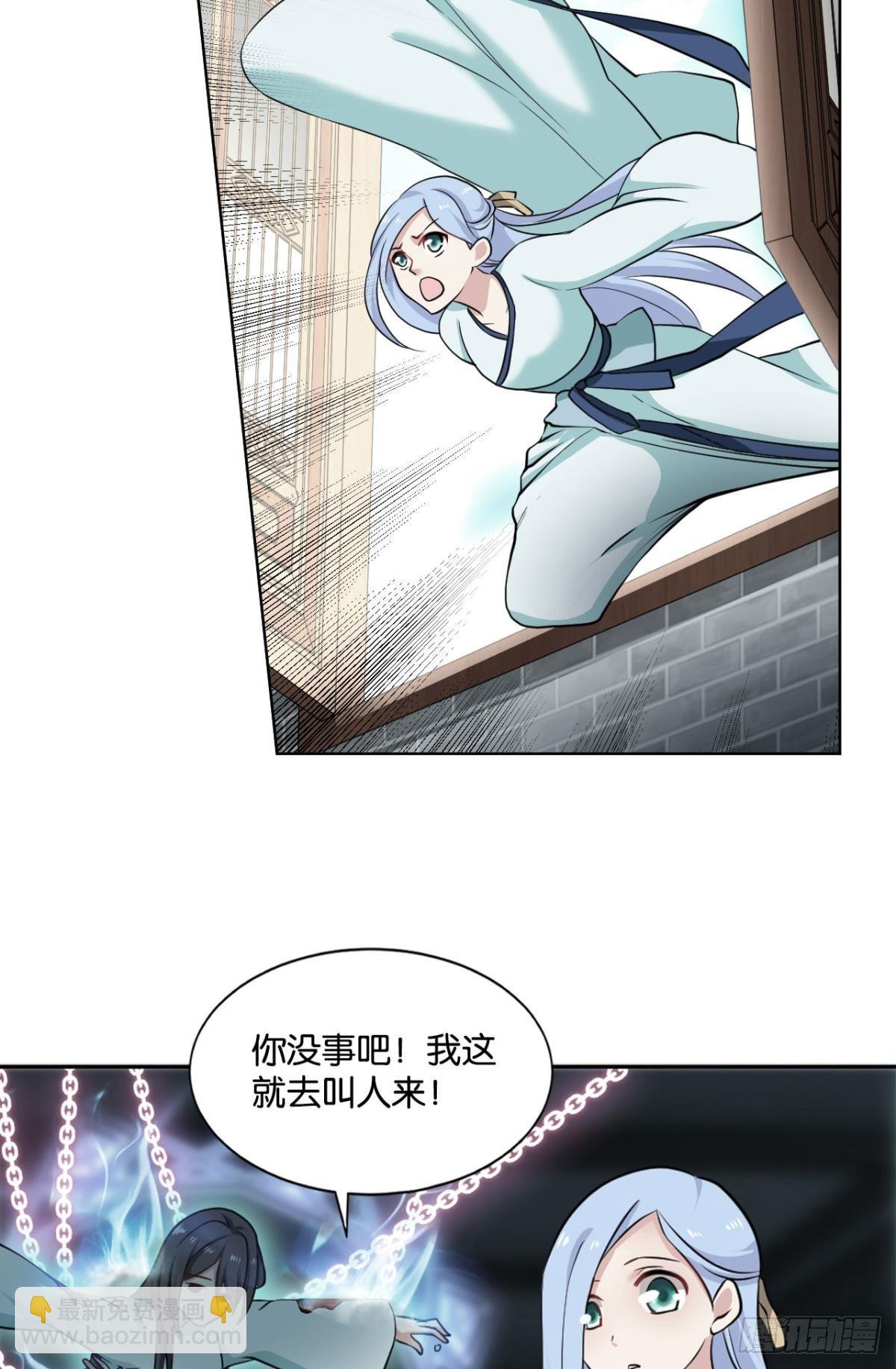 来世？你也配？27
