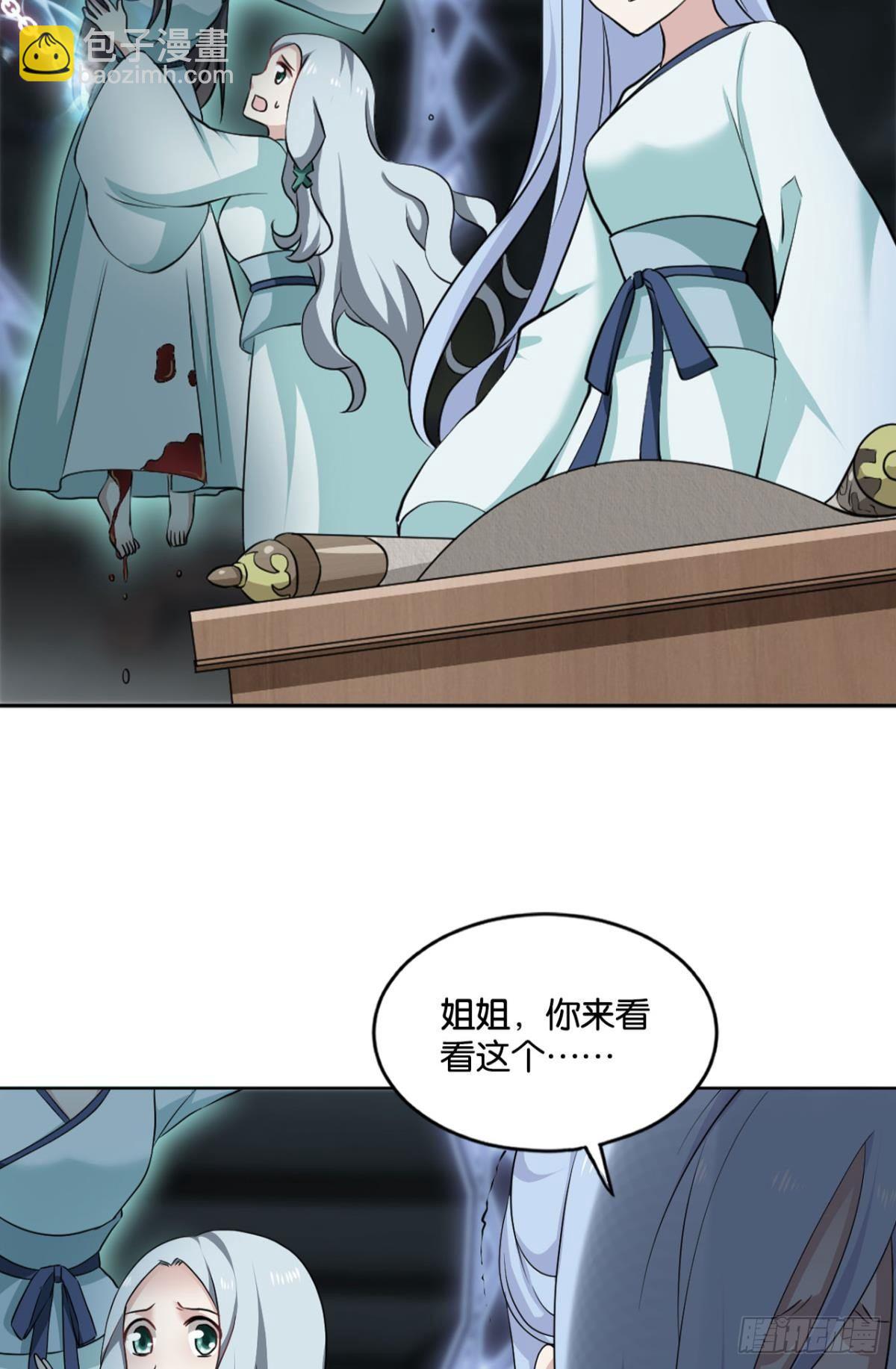 来世？你也配？28