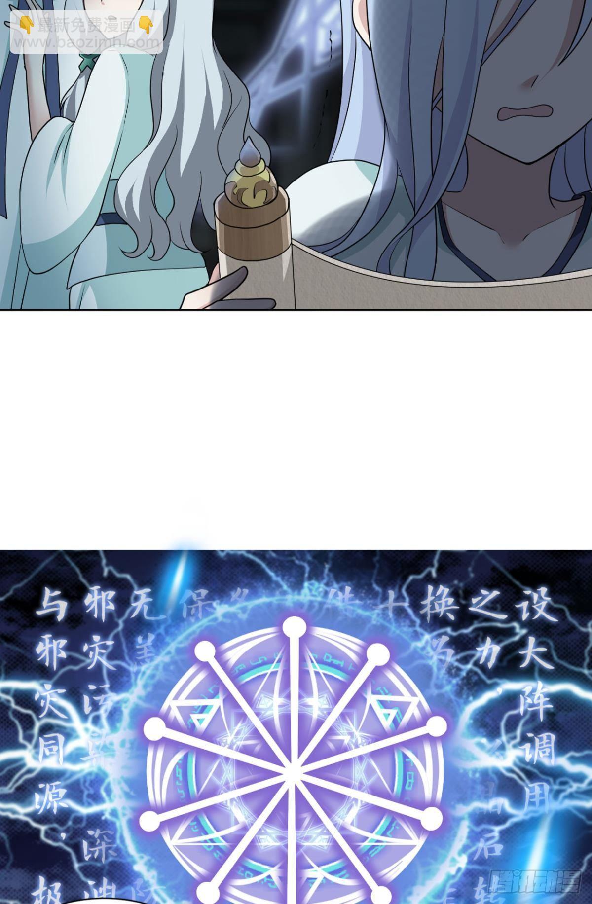 来世？你也配？29