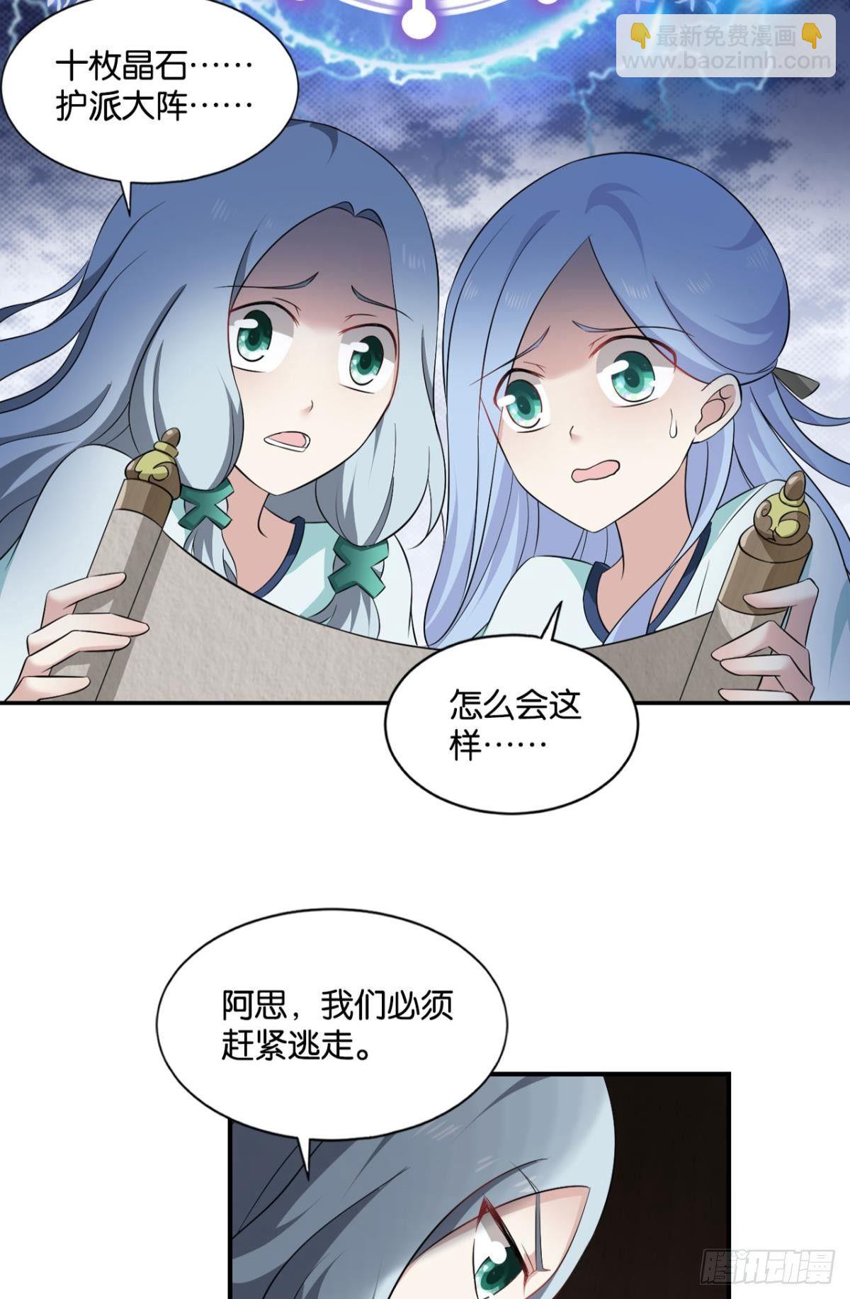 来世？你也配？30